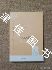 【实拍、多图、往下翻】【2006年一版一印，私藏未翻阅】蝇王