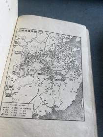 三国演义 (精装 )