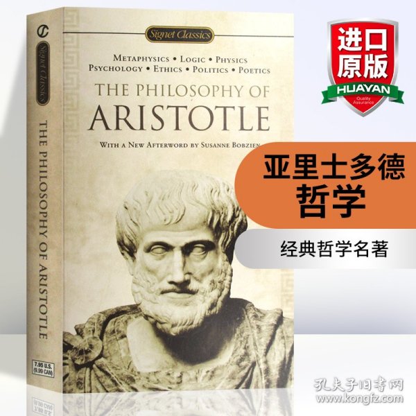 The Philosophy of Aristotle