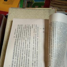 李秀成自选原稿注竖版繁体字