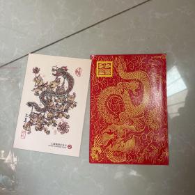 上海地铁纪念卡