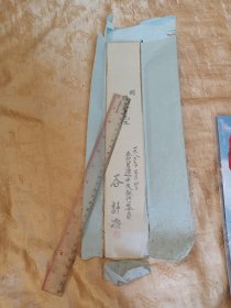 82年中央执行委员赠书