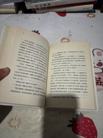 文心：中学图书馆文库