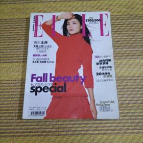 ELLE OCTOBER1999 王菲封面