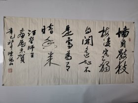 当代著名书法家，中国书协会员，山东省书协特邀顾问，山东省东营市第四、五届政协主席。【陈锡山，书法作品一幅8平尺】保真出售！