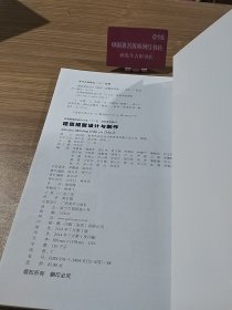 建筑模型设计与制作