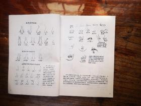 技法类   中国画技法1. 花鸟 +2.山水+3.人物 三册合售