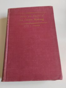The Theory and Practice of Ice Cream Making 冰淇淋制作的理论与实践【民国国立中央大学馆藏。藏书票一枚】--