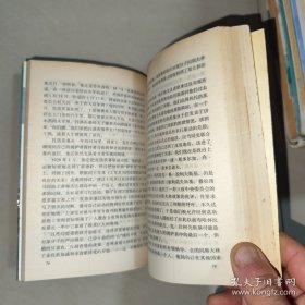 斯大林和斯大林主义