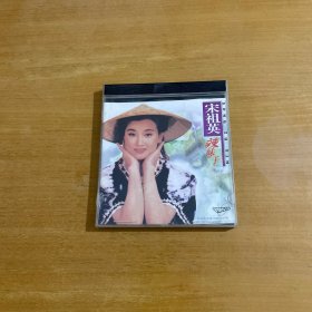 VCD 宋祖英辣妹子