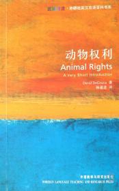 动物权利/斑斓阅读外研社英汉双语百科书系
