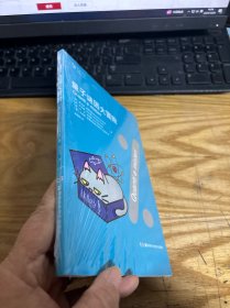 量子谜团大冒险 未开封