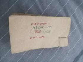 1965年定期存单1312-1548号