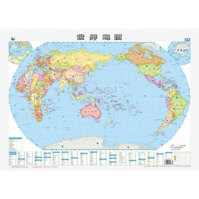 新编世界地图