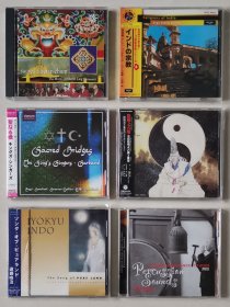宗教癒音原声轻音乐类CD 中国西藏 印度 日本 韩国 希腊 中东阿拉伯以色列 等国家地区 Naxos厂牌之西藏佛教音乐 Argo厂牌印度宗教音乐集多宗教跨界融合专《神圣之桥》 日本阴阳占乐 安倍晴明式占术与雅乐 日本民族新世纪远藤亮及《净土之歌》见本盘 究极的发烧音响测试盘Audio Check 2023 打击乐器专辑 自藏品 议价出