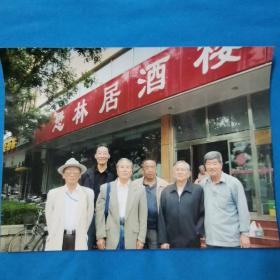 老照片   北京138中学  72届40年团聚