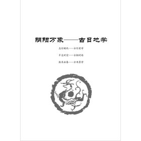 无极之镜 第2版 9787513245326
