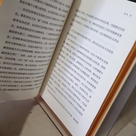 孩子：挑战：The Challenge/Simplified Chinese Edition