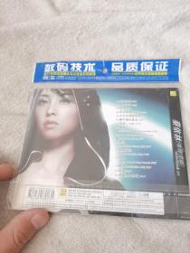 DVD，唯舞独尊 蔡依林。