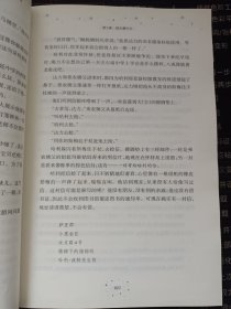 哈利·波特与魔法石