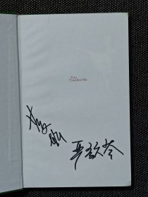 严歌苓签名《芳华》，同名电影男主演黄轩签名，精装