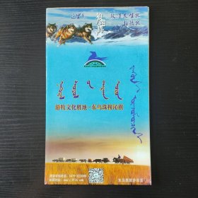 东乌珠穆沁旗旅游交通地图