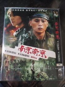 南京 南京 DVD