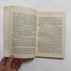 马克思 法兰西内战