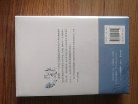 孔雀的遗书（精装本，全新未拆封）