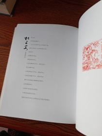 杜五安咏太旧路诗词选集