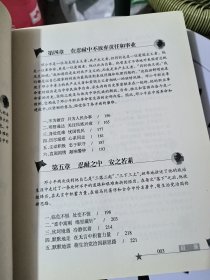 学习邓小平：跟邓小平学忍耐力