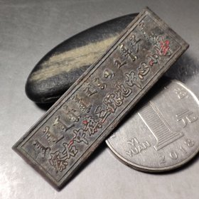 解放初期:内蒙古乌兰察布市.察右中旗三号地中心小学校徽
