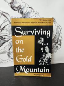 Surviving on the Gold Mountain