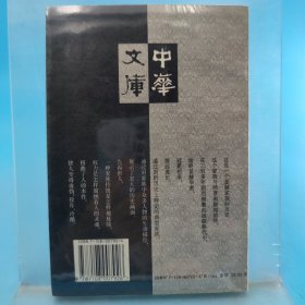簪缨世家:两晋南朝琅邪王氏传奇