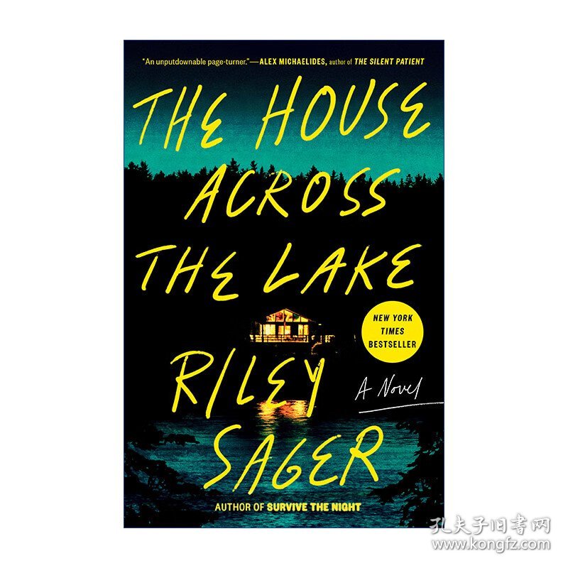 The House Across the Lake 湖对面的房子里 Riley Sager 恐怖惊悚小说 精装