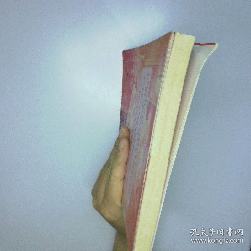 梦里已逝两千年下 二手书实拍图
