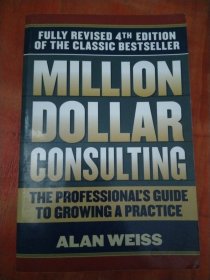 Million Dollar Consulting 百万咨询成为百万美元咨询师（第4版）