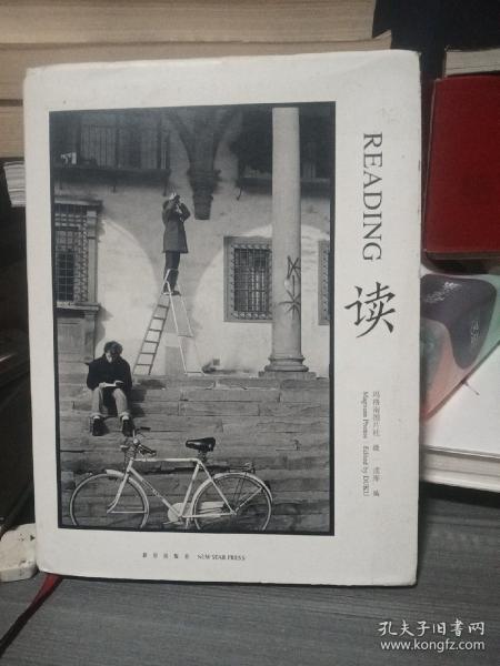 读Reading