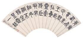 夏日琖，18*50厘米