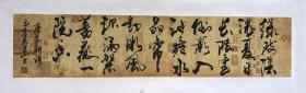 著名书法家魏景山四尺对开精品。