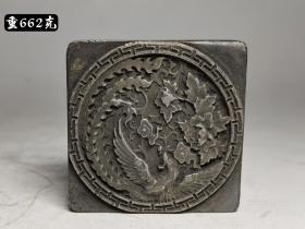 钱松岩珍藏印款，凤凰鎏银套章。