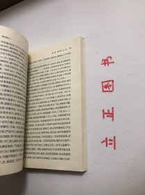 【正版现货，库存未阅】明史讲义：跟大师学国学系列，《孟森明史讲义》为明清史研究开拓者盂森先生的代表作之一，是他二十世纪三十年代初在北京大学授课时的讲稿。全书分为二编：第一编总论明史在史学上的地位和明史体例；第二编分为《开国》《靖难》《夺门》《议礼》《万历之荒怠》、《天崇两朝乱亡之炯鉴》《南明之颠沛》七章，对明朝各个时期的史实进行了高度概括，见识高远、考证翔实、轮廓清晰，在明史研究领域有着深远的影响