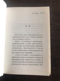 牧羊少年奇幻之旅