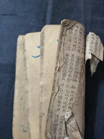 广东唱本 潮州歌册 新造五虎平南 潮城府前街藏板 存13-16卷 四卷合一册 品相如图