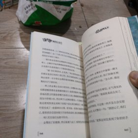 汤小团漫游中国历史系列：纵横三国卷（全8册）、两汉传奇卷（全8册）、隋唐风云卷（全8册），共24册合售。32开本