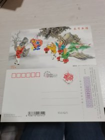2007年中国邮政贺年（有奖）恭贺新禧4-1企业金卡明信片，