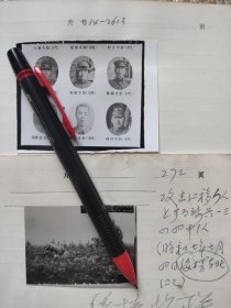 绥棱东北抗联