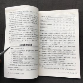 150种汽车化学品配方与制作