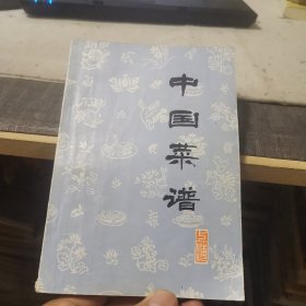 中国菜谱（上海）【外品如图，内页干净，85品以上】