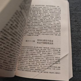 红楼梦 电视剧珍藏版